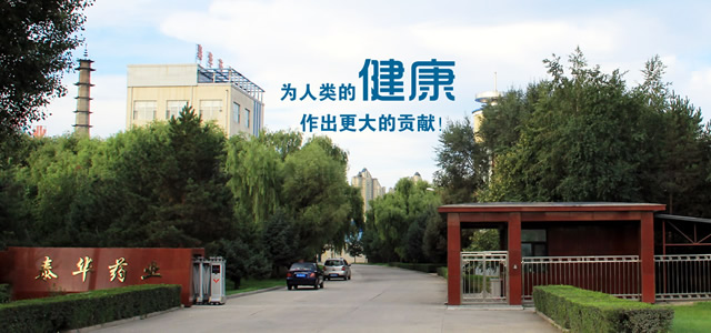 產品展示 產品展示