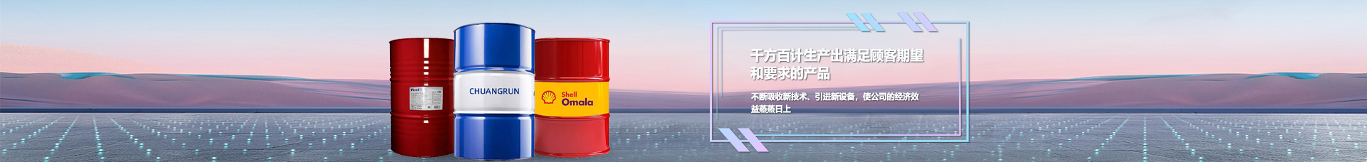 產品展示 產品展示